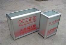 滅火器箱